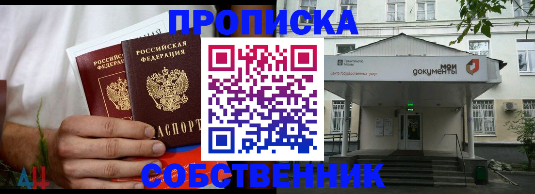 регистрация для дет. сада в Волжске
